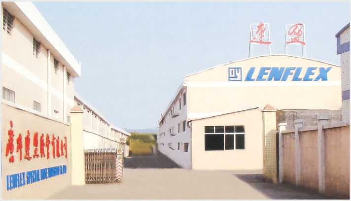 廣州連盈橡塑新材料有限公司